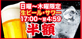 2505東イベントカレンダー生.jpg