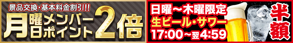 東エリアイベントK