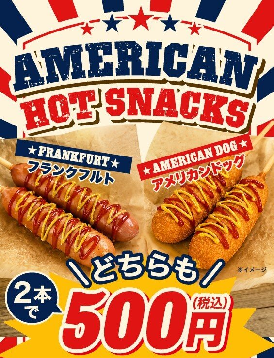 チャダフランク_アメリカンwe.jpg