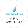 luna-coast
