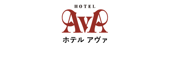 ホテル アヴァ