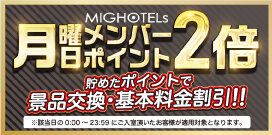 2505東イベントカレンダーメ.jpg