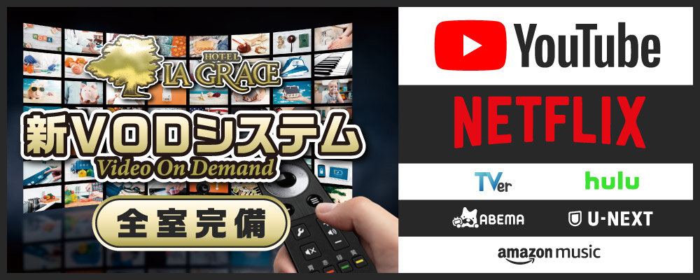 lag_new_vod_banner.jpg