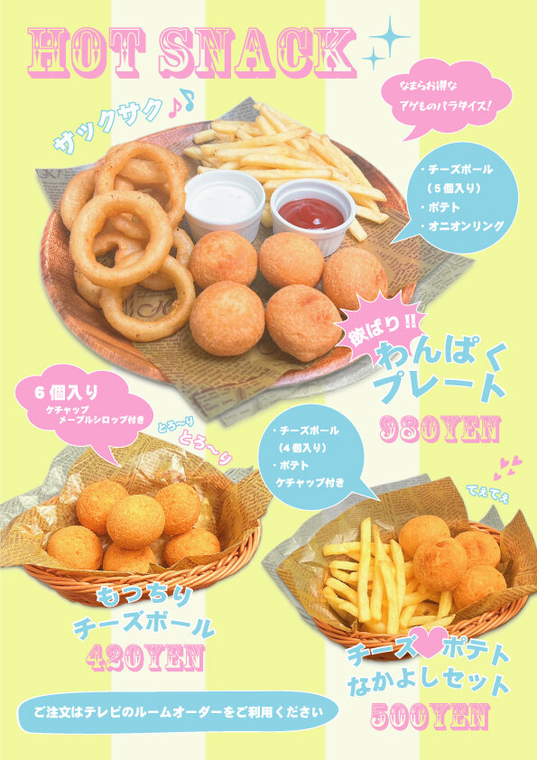 わんぱくweb.jpg