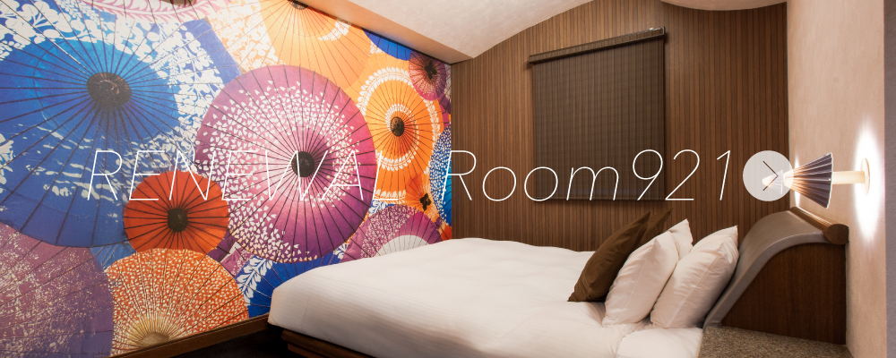HOTEL Rio