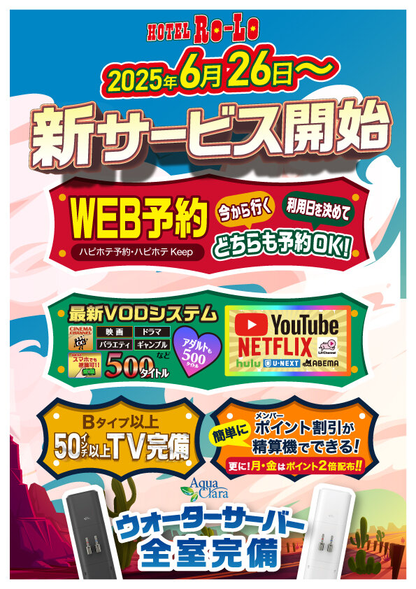 名称未設定-2-(91).jpg