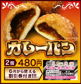2505東イベントカレンダーカ.jpg
